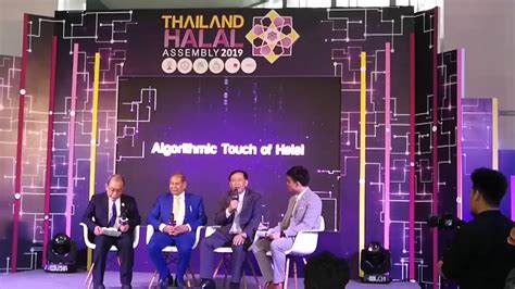 It has been strictly forbidden, as a form of. THAILAND HALAL ASSEMBLY 2019 - YouTube