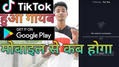 Tiktok Banned In India Government Bans 59 Apps In India Youtube