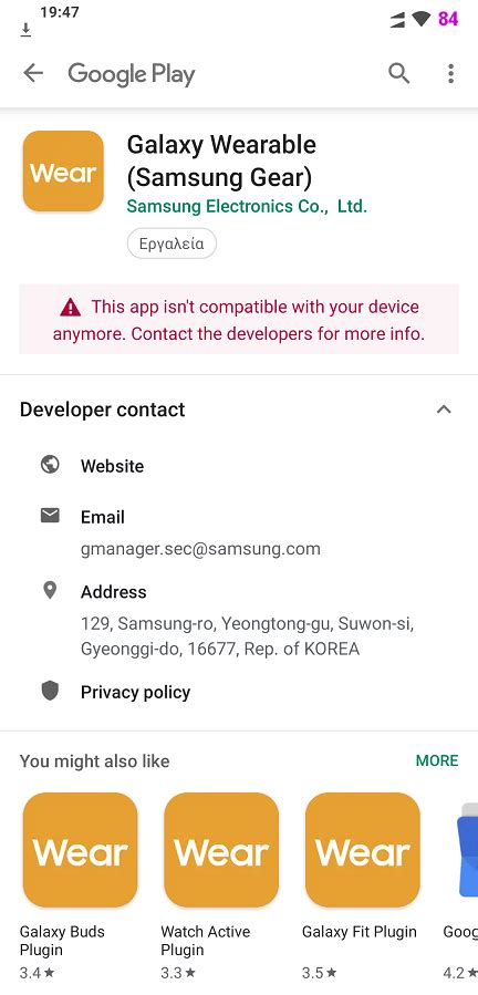 Apparently, the galaxy wearable app won't allow users to sign in on their phones and freezes on a white screen. Galaxy Wear App and Plugin not compatible - Samsung ...