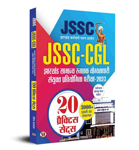 Jssc Cgl Jharkhand Staff Selection Commission Book Solved Papers