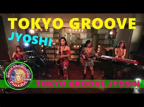 Tokyo Groove Jyoshi Funk Nr Song Music Tonka Lionpride Remastered Mlb