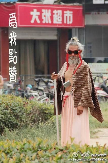 Most Fashionable Homeless Person In History Amuses Chinese Chinasmack