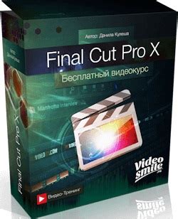 Try the latest version of final cut pro x 2020 for mac. Final Cut Pro X 10.2 Crack For Mac + Windows Free Download