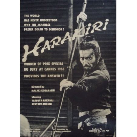 Harakiri Seppuku Japanese Movie Poster Illustraction Gallery