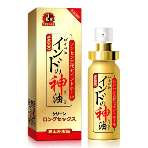 Japan NASKIC Long Time Delay Spray For Men God Oil Penis Enlargement 60