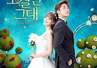 高尚的你 Noble My Love - 韓劇線上看 第20集 大結局 | AlexandraTV