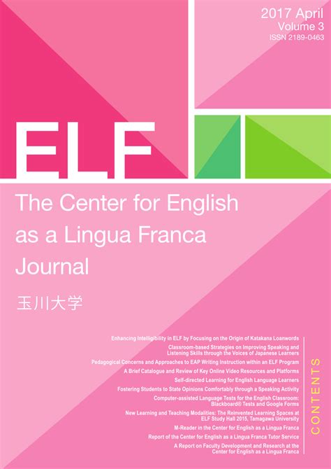 Pdf Center For English As A Lingua Franca Journal V3