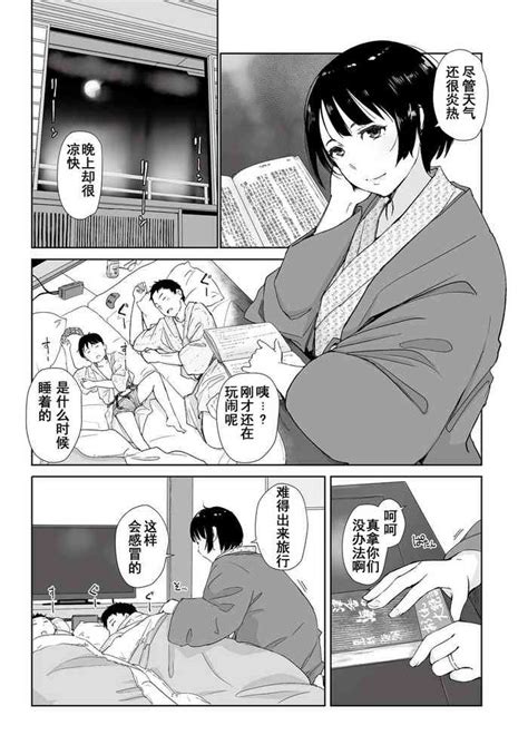夏の一夜の夢 nhentai hentai doujinshi and manga