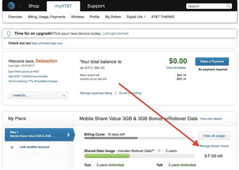 What's AT&T Stream Saver and how to turn it off?