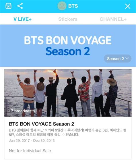 Among those who entered from june 21st to 25th, through raffle, 7 people will each get three polaroid pictures of one of bts members. UPDATED💖BTS Bon Voyage Season 2 with Translation💖 | ARMY's ...