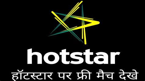 Hotstar is free to download for pc or any other device so you don't have to pay any subscription fee to wath your favorite serial and live streaming on big screen. Watch Hotstar Free IPL || हॉटस्टार पर फ्री मैच देखे - YouTube