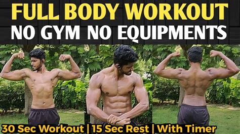 Best No Gym Full Body Workout Youtube