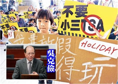 Maybe you would like to learn more about one of these? 教協反對全面復考TSA 倡由家長自選參與｜即時新聞｜港澳｜on.cc東網