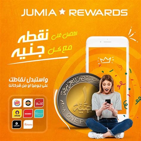 Social Media Jumia On Behance