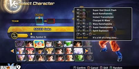 Dragon ball z xenoverse 2 all characters. How To Unlock All Dragon Ball Xenoverse 2 Characters
