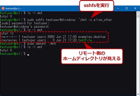 Entering the following command in a windows powershell terminal to display the installed linux distros and their wsl version 「WSL 2」へのバージョンアップでLinux互換環境はどう変わるのか？：Windows 10 The Latest ...