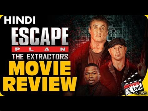 Trama, cast, trailer, gallerie, boxoffice, premi la trama di exit plan (2019). Escape Plan The Extractors : Movie Review [Explained In ...