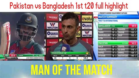 May 25, 2021 · ban vs sl 2021 highlights 2nd odi: Pakistan vs Bangladesh 1st t20 highlights || t20 series ...