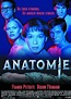 Anatomy (2000) - IMDb