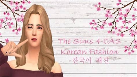 Sims 4 Korean Fashion Cc 2cb