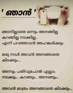 If language like malayalam asked why it is loved, a language with origination of more than 5k years. Image result for feeling sad images in malayalam | ponnous ...