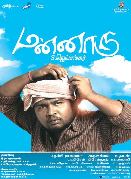 Laabam tamil (2020) original mp3 songs d imman. Latest Tamil MP3 Songs Free