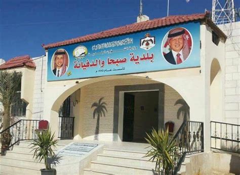 بتقنية مولدات الرذاذ البارد.بلدية عجمان تحاصر آفات الصحة العامة. بلدية صبحا والدفيانة تهيىء أماكن لإنشاء مشاريع استثمارية ...