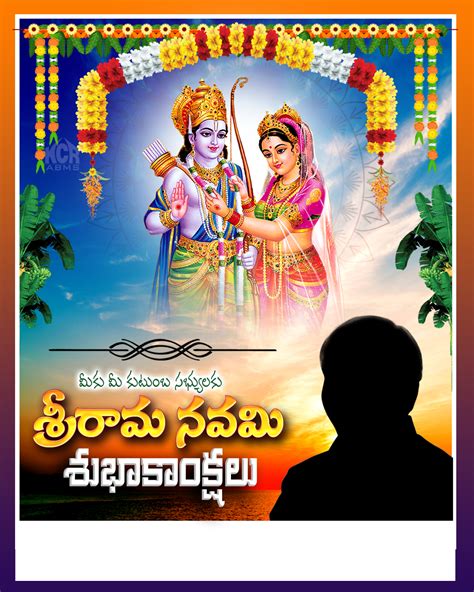 Telugu Sri Rama Navami Wishes Psd Template For Social Media