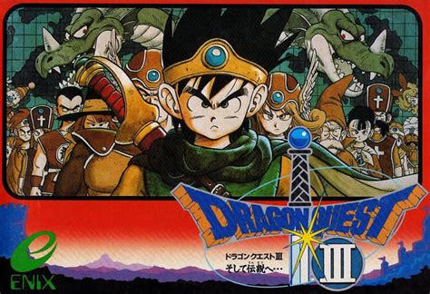 Dragon Quest Iii Japanese Famicom Boxart Dragon Quest Know Your Meme