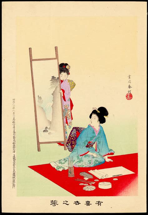 Miyagawa Shuntei Nihonga Japanese Painting 1 Ohmi Gallery
