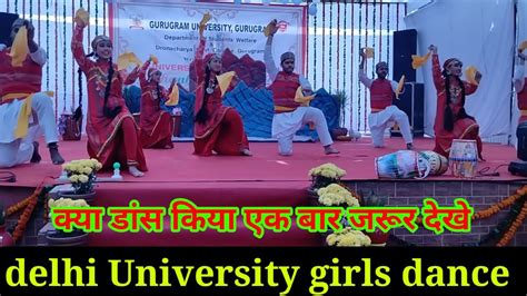 dgc delhi university girls dance college girls live dance university youth festival gurugram