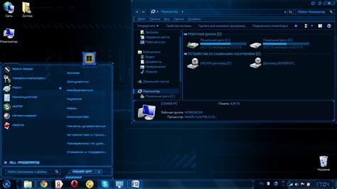 Тема для Windows 7 Jade V2 — темная тема с прозрачными окнами