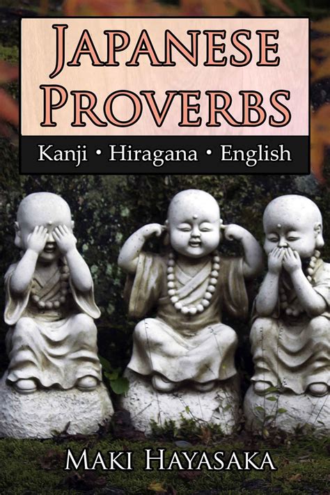 Traditional Japanese Proverbs Rockwaller Books