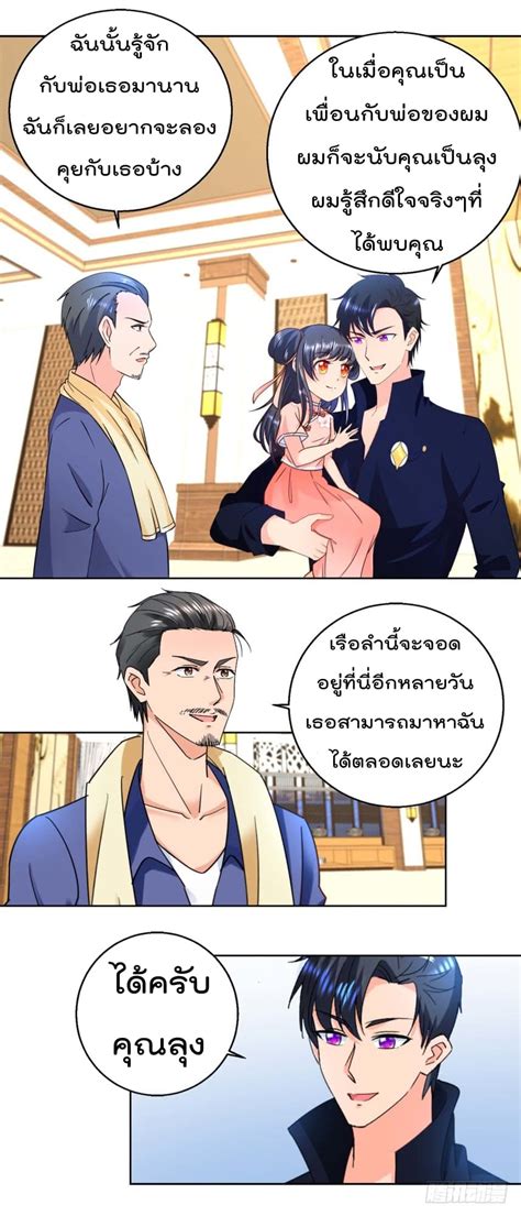 อ่านการ์ตูน Immortal Nanny Dad 23 Th แปลไทย อัพเดทรวดเร็วทันใจที่ Kingsmanga