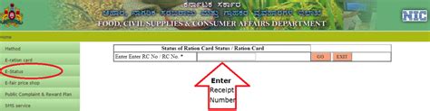 Checking using the br1m mobile apps. Karnataka Ahara Ration Card: Apply, Check Status & Print ...