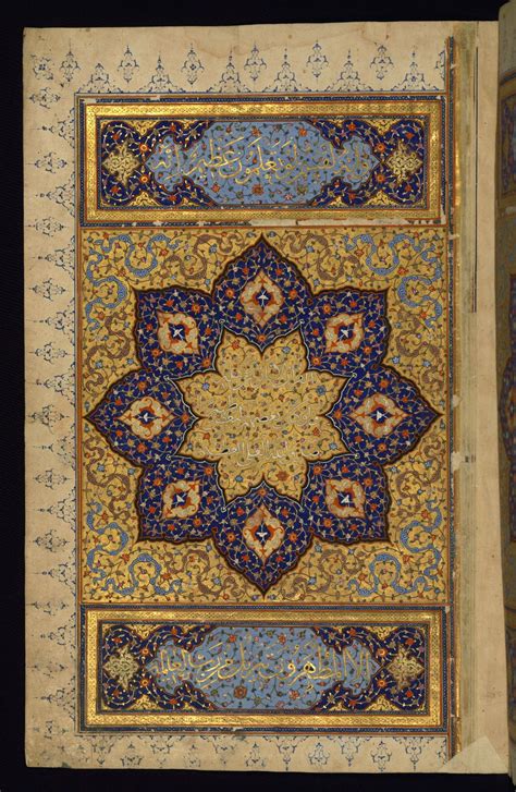 11th Century Illuminated Quran Manuscript Frontispiece Left Side