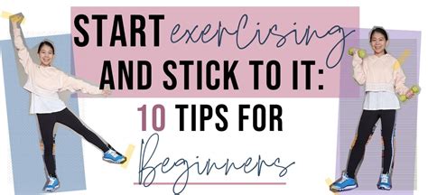 Start Exercising And Stick To It 10 Tips For Beginners Kathleen