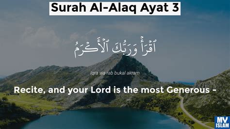 Surah Alaq Ayat 3 963 Quran With Tafsir My Islam