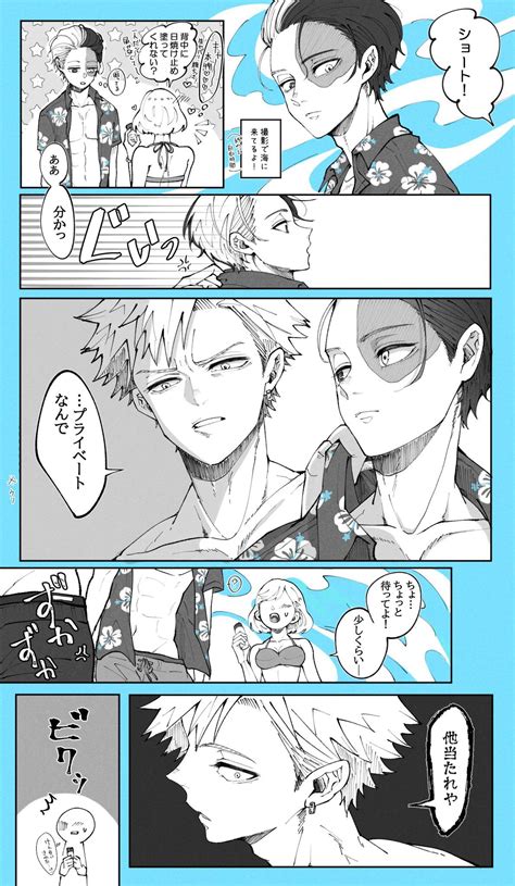 Read the rest of this entry ». らすく🍉 on Twitter【2020】 | 爆轟, ヒロアカ マンガ, 面白いイラスト