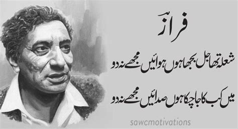 Urdu Funny Poetry Poetry Quotes In Urdu Best Urdu Poetry Images Love