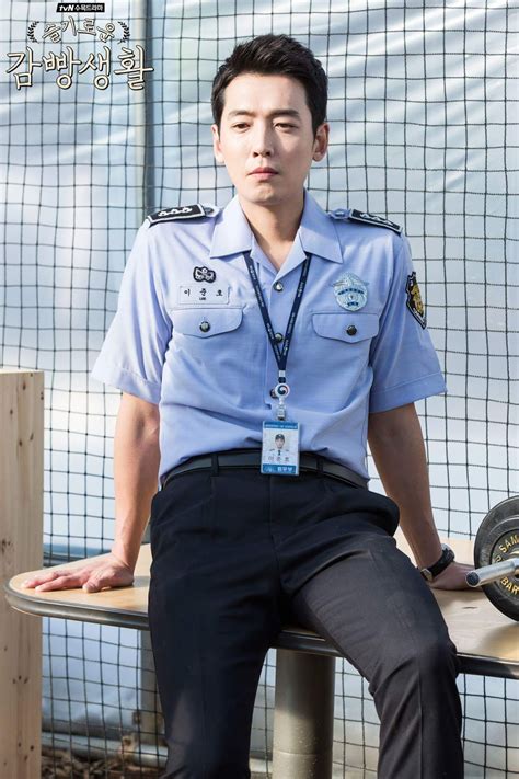 Wise Prison Life Korean Drama Review Emilia S Random Thoughts
