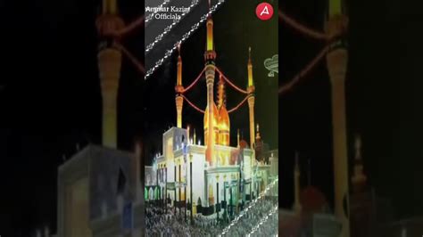 Wiladat Imam Mohd Taqi As 10 Rajab 2020 Youtube