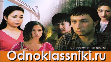 Ozbek Film Na Russkom Yazike