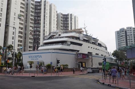 Whampoa Shopping Mall Review Of The Whampoa Hong Kong China