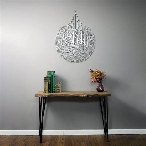 Buy Iwa Concept Ayatul Kursi Metal Islamic Wall Art Islamic Ramadan