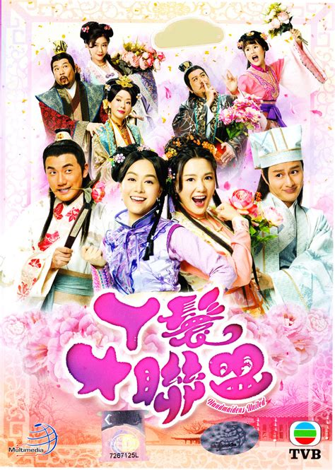A few young people who love volleyball were rejected by the volleyball team because their height was not up to the standard. Handmaidens United (DVD) (2019) Hong Kong Drama | Ep: 1-15 ...