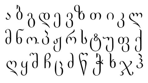 My Georgian Calligraphy And Typography On Behance Georgian Behance