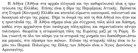 We did not find results for: how can we write in Greek with computer modern font - TeX ...