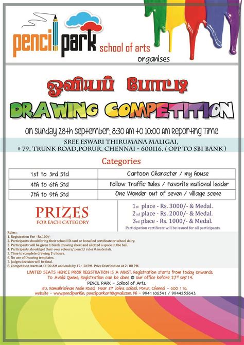 Pencilpark Drawing Competition At Porur Kids Contests