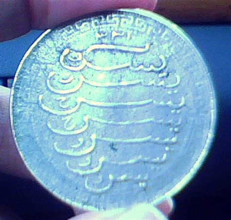 1 sen 1967 aku rasa macam tak jelas saja, silap letak yang kurang baik. DUIT LAMA & BARANG ANTIK: Duit Yasin 7 Yang Menjadi Buruan.